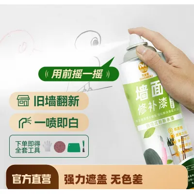 Bình Sơn Xịt Tẩy Vết Ố, Vết Bút, Vết Ẩm Móc Trên Tường Nhà 450Ml Bình Sơn Xịt Tẩy Vết Ố, Vết Bút, Vết Ẩm Móc Trên Tường Nhà 450Ml