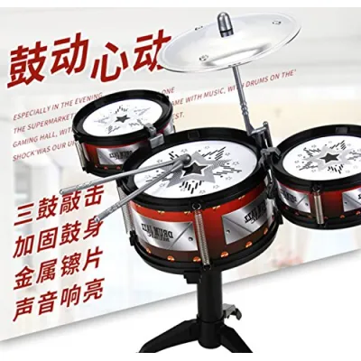 bộ đồ chơi trống jazz và đàn guitar cho bé bộ đồ chơi trống jazz và đàn guitar cho bé
