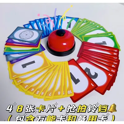 bộ thẻ học 48 thẻ số đếm và phép tính cho bé kèm chuông bộ thẻ học 48 thẻ số đếm và phép tính cho bé kèm chuông
