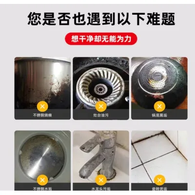 bột tẩy xoong nồi - bột tẩy trắng xoong nồi bột tẩy xoong nồi - bột tẩy trắng xoong nồi