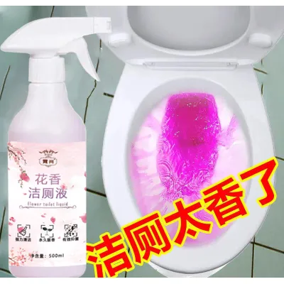 chai xịt vệ sinh tẩy rửa bồn cầu 300ml hương anh đào chai xịt vệ sinh tẩy rửa bồn cầu 300ml hương anh đào