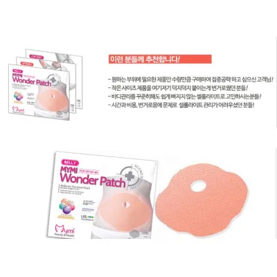 chăm sóc sức khỏe | combo 5 miếng dán tan mỡ bụng wonder patch hàn quốc chăm sóc sức khỏe | combo 5 miếng dán tan mỡ bụng wonder patch hàn quốc