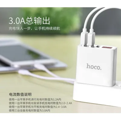 cóc sạc nhanh - củ sạc 3 cổng usb cóc sạc nhanh - củ sạc 3 cổng usb