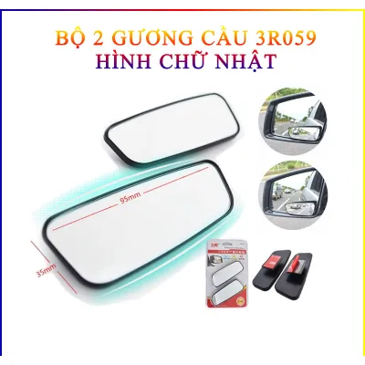 combo 2 gương cầu lồi 3r xóa điểm mù hình chữ nhật 3r-059 9.5x3.5cm combo 2 gương cầu lồi 3r xóa điểm mù hình chữ nhật 3r-059 9.5x3.5cm