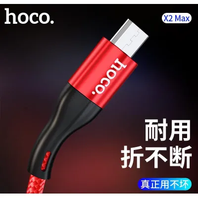 dây sạc nhanh - cáp sạc nhanh jack micro usb dài 2m dây sạc nhanh - cáp sạc nhanh jack micro usb dài 2m