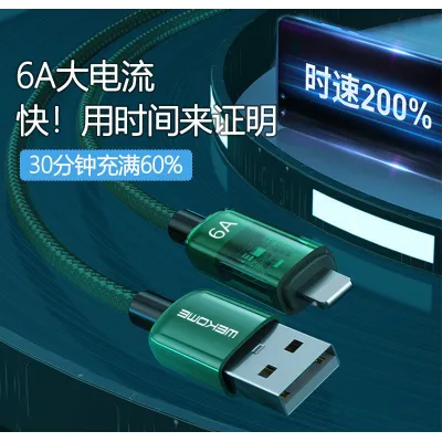 dây sạc nhanh ip - dây sạc ip nhanh dây sạc nhanh ip - dây sạc ip nhanh