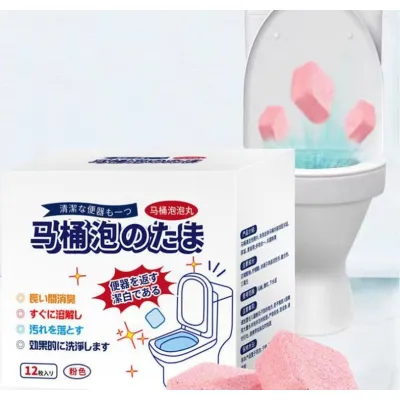 đồ dùng phòng tắm | hộp 12 viên tẩy bồn cầu màu... đồ dùng phòng tắm | hộp 12 viên tẩy bồn cầu màu...