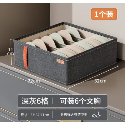 hộp đựng đồ đa năng - hộp đựng đồ lót chia ngăn hộp đựng đồ đa năng - hộp đựng đồ lót chia ngăn