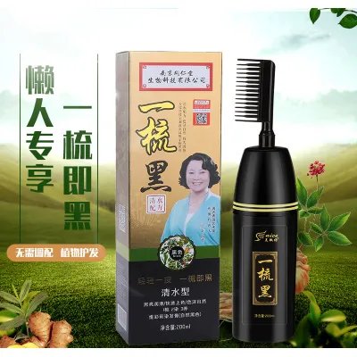Lược Nhuộm Tóc Đen Hàn Quốc SBA Hair Dye Paste 200Ml Cao Cấp Lược Nhuộm Tóc Đen Hàn Quốc SBA Hair Dye Paste 200Ml Cao Cấp