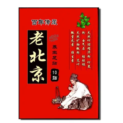 miếng dán chân ngải cứu - miếng dán ngải cứu thải độc - hộp 10 miếng miếng dán chân ngải cứu - miếng dán ngải cứu thải độc - hộp 10 miếng